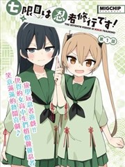 韩国漫改剧集中字精校条目缩略图